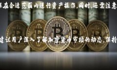   火币提现到Tokenim 2.0的完整指南 /  guanjianci 火币
