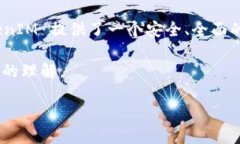 苹果 TokenIM 是一个加密货币钱包应用，旨在为用