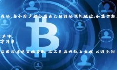 Tokenim 2.0 的钱包地址通常是由用户在其钱包应用