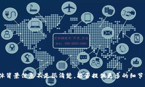 抱歉，我对“luna放在tokenim”的具体背景信息不是很清楚，能否提供更多的细节或上下文？这样我才能更好地协助你。