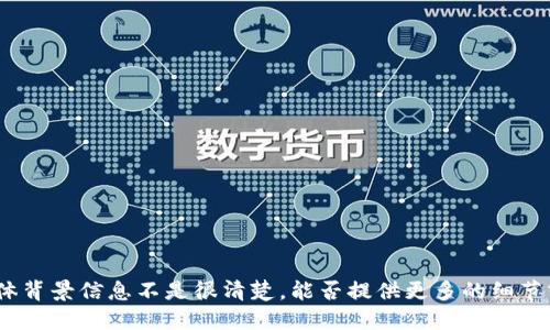 抱歉，我对“luna放在tokenim”的具体背景信息不是很清楚，能否提供更多的细节或上下文？这样我才能更好地协助你。