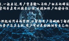 在区块链和加密货币领域，TokenIM 2.0 是一个比较