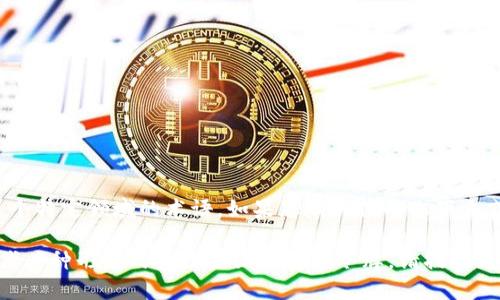 “Tokenim”并不是一个广为人知的词汇，可能是由“Token”和其他词组合而成的，或者是某个特定领域的术语。如果您有具体的上下文或领域（比如区块链、编程等）说明，可以提供进一步的信息，我将更好地帮助您理解其意思。

在一些情况下，
