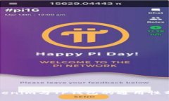 Tokenim与TP钱包的通用性分析