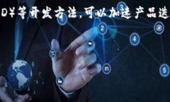 jiaoti如何开发虚拟钱包：Tokenim的实用指南/jiaot