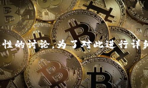 关于“tokenim2.0会被破解吗”的问题，这是一个涉及安全性和技术性的讨论。为了对此进行详细分析，我们可以构建一个结构化的大纲，并围绕这个主题深入探讨。

### Tokenim 2.0：破解之谜与安全解析