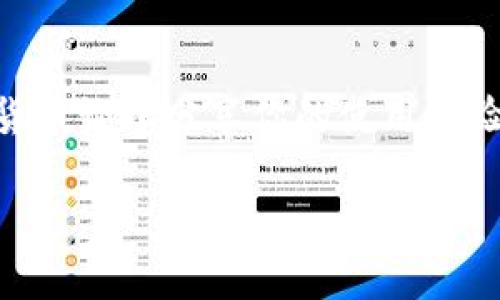 在讨论Tokenim 2.0推广码的获取和使用之前，我们先来了解一下Tokenim的背景及其功能。Tokenim是一款数字资产管理和交易平台，它提供多种服务，包括钱包管理、资产交易、市场分析等。随着Tokenim 2.0的推出，新版本添加了许多功能，同时也推出了推广码系统，以激励现有用户邀请新用户。

### Tokenim 2.0推广码的获取方式

1. **注册及登录**：如果你还没有Tokenim的账户，首先需要下载应用程序或访问官网进行注册，完成注册后登录你的账号。

2. **查看个人信息**：在你的个人账户页面中，通常会有一个“推广”或“邀请好友”部分，点击进去就可以找到你的推广码。

3. **分享推广码**：在这个部分，你可以复制推广码并通过社交媒体、消息应用等方式共享给你的朋友或其他用户。

### Tokenim 2.0推广码的使用方法

1. **好友注册**：你的好友在注册Tokenim时需要输入你的推广码，以确保你能够获得相应的奖励。

2. **奖励机制**：通常情况下，邀请成功后，你和被邀请人都可以获得一定的奖励，比如交易手续费折扣、平台币等。

3. **关注活动**：Tokenim不时会有一些推广活动，参加这些活动可能会带来更多的收益。确保时常关注平台的公告。

### 相关问题

接下来，我们将讨论与Tokenim 2.0推广码相关的七个问题，以帮助用户更好地理解和使用该功能。

#### 1. Tokenim 2.0推广码的作用是什么？
Tokenim 2.0推广码的主要作用是鼓励用户邀请新用户加入平台。这个方式不仅能促进用户增长，还能增强用户的活跃度。通过奖励机制，既可以提升现有用户的使用积极性，也能吸引新用户体验平台的服务。

#### 2. 如何使用Tokenim 2.0推广码进行注册？
使用Tokenim 2.0推广码进行注册非常简单。新用户在填入注册信息时，系统会提供一个输入推广码的选项。在这个框内输入你所获得的推广码，注册成功后，邀请人和被邀请人的账户就会获得相应的奖励。

#### 3. Tokenim 2.0推广码的有效期限是多久？
推广码的有效期限通常会在Tokenim的官方说明中列出。为了确保用户能有效地邀请朋友，推广码一般会设置一定的使用期限，过期后将无法再使用。用户需要关注具体时间，以免错失机会。

#### 4. 有没有限制可以使用的推广码次数？
每个用户在Tokenim上使用推广码的次数可能是有限制的。这种限制旨在确保系统的公平性，避免出现滥用行为。同时，平台也会规定每个推广码能获得的奖励上限，用户需要详细参考Tokenim的相关政策。

#### 5. 如何查看邀请结果及奖励？
在Tokenim的个人账户中，通常会有“邀请记录”或“奖励详情”这样的功能，用户可以查看通过自己推广码邀请的好友注册情况及相应的奖励。确保关注这个部分，以便及时了解自己的邀请效果。

#### 6. 如果我的朋友没有输入推广码，我还能获得奖励吗？
如果你的朋友在注册时没有输入推广码，通常你是无法获得奖励的。这个机制是为了确保推广活动的真实有效，所以系统会严格审核推广码的使用情况。

#### 7. 如何有效地推广Tokenim 2.0？
有效地推广Tokenim 2.0需要策略。可以在社交媒体上积极宣传，分享自己使用Tokenim的经验，撰写关于平台优点的文章，或者在加密货币论坛分享你的使用体验。此外，定期关注Tokenim的活动及更新，在合适的时机进行宣传，可以获得更好的推广效果。

以上是关于Tokenim 2.0推广码的一些基本信息和常见问题的解答。希望能帮助到您更好地理解和使用这个功能。