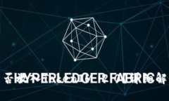 ### Pi币能否放入TokenIM 2.0？详细解读与使用指南