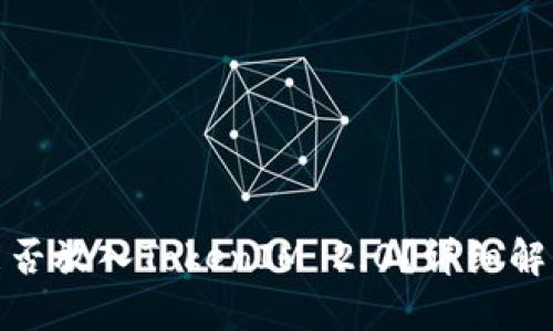 ### Pi币能否放入TokenIM 2.0？详细解读与使用指南