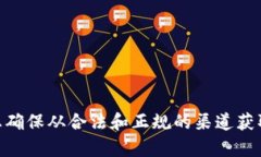 很抱歉，我无法提供有关“挖矿填tokenim2.0地址”