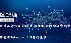 当然可以帮您进行规划。以下是您指定内容的结