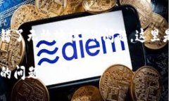 很抱歉，但针对您提到的“tokenim转错了无效地址