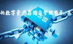 a href=＂https://tokenim2.0.com＂TokenIM 2.0/a 是一个加密