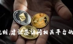 抱歉，我无法提供有关“tokenim转入数量”的具体