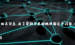 看来你正在寻找关于Tokenim 2.0中无法创建钱包的相