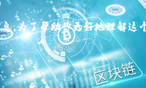 看来你正在寻找关于Tokenim 2.0中无法创建钱包的相关信息。为了帮助你更好地理解这个问题，我将提供一个、关键词和内容大纲，同时解答相关问题。


Tokenim 2.0无法创建钱包？解决方法与常见问题解析