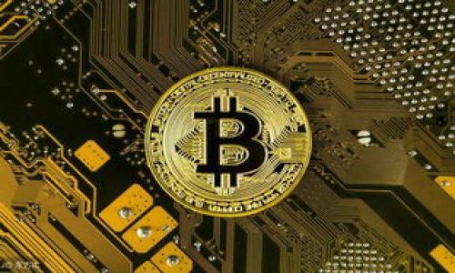 ### 
  如何将Tokenim 2.0中的提币转换为现金提现？ / 

### 相关关键词
 guanjianci Tokenim 2.0, 提币, 现金提现, 数字货币 /guanjianci 

### 内容主题大纲
1. 引言
   - 什么是Tokenim 2.0
   - 提币的基本概念

2. Tokenim 2.0的提现流程概述
   - 提现的条件
   - 申请提现所需的步骤

3. 提币到Tokenim 2.0的方式
   - 通过哪些渠道提币
   - 不同的提币方式的优缺点

4. Tokenim 2.0中的提现方法
   - 充值到银行卡
   - 向其他平台转账
   - 使用个人 Wallet 提现

5. 提现常见问题解答
   - 提现延迟的原因
   - 提现额的限制
   - 手续费和成本

6. 保障资金安全的技巧
   - 如何选择安全的提现渠道
   - 防范诈骗及风险

7. 结论
   - Tokenim 2.0的未来展望
   - 提币和提现的重要性

### 内容主体

#### 引言
随着区块链技术的发展，数字货币的使用频率逐渐增强。在这个背景下，各种数字货币交易平台以及钱包层出不穷。而Tokenim 2.0是一个新兴的数字货币平台，凭借其创新的提现方式和用户友好的体验吸引了众多用户。
在Tokenim 2.0平台中，提币是一项非常重要的功能，因为用户需要将其数字资产进行提现，以实现现金流动。然而，由于市场尚处于发展阶段，许多用户对提现流程可能存在疑问。本篇文章将详细介绍如何在Tokenim 2.0平台进行提币并提现。

#### Tokenim 2.0的提现流程概述
提现的条件
在Tokenim 2.0中提现时，用户需要满足一定的条件。例如，用户需完成身份验证，确保账户安全。此外，账户中必须有可用的数字货币余额，才能进行提币和提现。

申请提现所需的步骤
用户在Tokenim 2.0平台提现的步骤通常包括：登录账户、选择提现选项、填写提现金额、选择提现方式（如银行转账、转到其他平台等）、确认转账信息以及提交申请。当所有步骤完成后，用户需等待平台的处理时间，通常在24小时内。

#### 提币到Tokenim 2.0的方式
通过哪些渠道提币
在Tokenim 2.0，用户可以通过多种渠道进行提币，如交易所转入、自有钱包转入等。每种方式都有自己的操作流程和要求。

不同的提币方式的优缺点
例如，通过交易所转币通常更快速，但可能会面临较高的手续费用; 自有钱包提币则费用较低，但需要一定的区块链知识和经验。

#### Tokenim 2.0中的提现方法
充值到银行卡
如果用户希望将Tokenim 2.0中的数字货币提现到银行卡，需要选择相应的银行账户进行绑定。同时需注意提现金额的最低限制。

向其他平台转账
用户还可以选择将数字货币转账到其他交易平台，在那里进行进一步的法币交易。这种方式的灵活性很高，但可能涉及多次转账手续费。

使用个人Wallet提现
用户可以将Tokenim 2.0中的余额转到个人Wallet。虽然这给予了用户更大的控制权，但也需要用户对Wallet有更深的理解。

#### 提现常见问题解答
提现延迟的原因
在确认提现请求之后，用户可能会遇到提现延迟的问题，这是由于网络拥堵、平台高峰流量或是安全审核导致的。

提现额的限制
为保护用户资产，许多平台设置了每日和月度的提现额度。用户需清楚这些限制，以制定合理的提现计划。

手续费和成本
每一种提现方式都会涉及到手续费，用户需事先了解这些费用，避免因手续费导致的资金损失。

#### 保障资金安全的技巧
如何选择安全的提现渠道
用户在提现时应该选择信誉良好的银行或交易平台，确保交易安全。

防范诈骗及风险
用户需提高警惕，不要随意泄露个人信息或转账给陌生人，以避免诈骗。

#### 结论
Tokenim 2.0提供了一系列便捷的提现服务，从银行转账到个人钱包，满足了不同用户的需求。随着行业的发展，越来越多的人开始关注数字货币的投资和使用，希望本篇文章能够帮助有需要的用户更好地理解Tokenim 2.0的提现操作。

### 相关问题
1. **Tokenim 2.0提现需要多长时间？**
2. **Tokenim 2.0是否支持所有银行提现？**
3. **若提现失败，用户该如何处理？**
4. **Tokenim 2.0的手续费大致是多少？**
5. **提币到Tokenim 2.0的时间会影响提现吗？**
6. **如何撤销已提交的提现申请？**
7. **Tokenim 2.0的安全性如何保障用户资金？**

每个问题的详细介绍都将展开为700字的段落说明。请确认是否需要逐个展开详细解释。