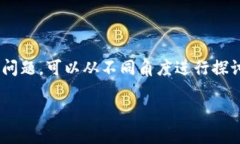 关于“tokenim2.0不能放ADA吗”的问题，可以从不同