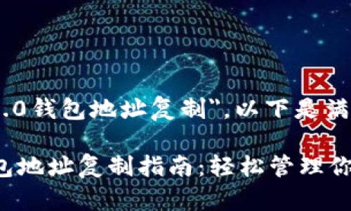 关于