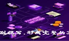 riaoti如何下载最新版本的Tokenim苹果APP/riaotiToken