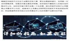 抱歉，关于“tokenim2.0怎么发送eth”的具体操作步