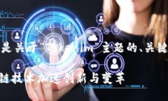 当然可以，以下是关于“Tokenim”主题的、关键词