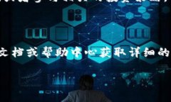 要将TRB（Tellor Tribute Token）添加到Tokenim，通常需