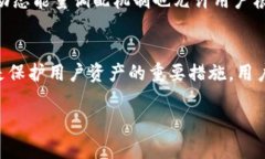 要讨论“tokenim2.0转账需要多少能量”这个主题，