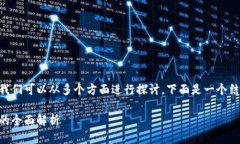 要了解Tokenim是什么链钱包，我们可以从多个方面