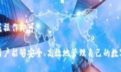  如何将新币上传到Tokenim 2.0钱包：详细步骤与技