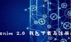 Tokenim 2.0 钱包下载与注册指南