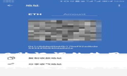 Evento tokenim2.0助记词的使用与重建

 Tokenim 2.0助记词的重建：解锁数字资产安全的关键