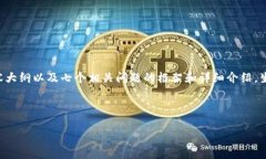 修改建议为了满足主题的需求，我将提供一个有