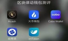    Tokenim安卓版下载：轻松管理您的加密资产  /
