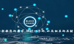 为了帮助您更好地理解关于 ＂tokenimapp＂ 的问题