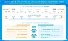 如何在iOS上使用Tokenim以太币钱包：完整指南