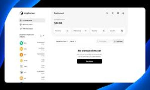 Tokenim 2.0 是一个基于区块链的项目，它以数字资产的管理和交易为核心，通常以应用程序（App）的形式存在。通过 Tokenim 2.0，用户可以方便地管理自己的加密货币资产，进行交易、存储以及获取市场行情等服务。该项目可能包括移动应用和网页版本，旨在为用户提供流畅、便利的数字资产管理体验。

在使用 Tokenim 2.0 之前，用户需要了解其具体功能和特点。以下是一些常见的特点或功能：

1. **数字资产管理**：用户可以在应用内管理多种数字货币，包括比特币、以太坊等主流币种。
   
2. **安全性**：大部分此类应用都采用了高水平的安全措施，如双重认证和加密存储，以保护用户的资产。

3. **市场交易**：用户能够在应用中进行加密货币的买卖，以及查看实时的市场行情。

4. **用户体验**：界面通常友好，便于各级用户（从初学者到专家）使用。

5. **教育资源**：许多类似应用会提供关于加密货币的教育资源，帮助相关知识和风险。

对于具体的功能、使用方法和用户反馈，建议您查看 Tokenim 2.0 的官网或应用商店中的介绍，以获取最新的信息。