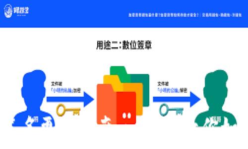   
Tokenim 2.0 签名更改指南：一步步教你如何顺利更改签名