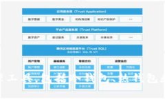 Tokenim 2.0冷钱包是由Tokenim公司推出的。Tokenim是一