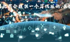 可以的，但是请注意，由于我无法生成超过2048个