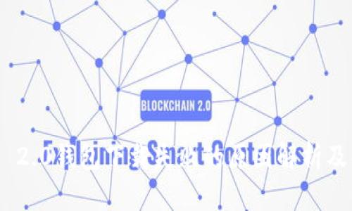 TokenIM 2.0钱包下载失败的原因解析及解决方案
