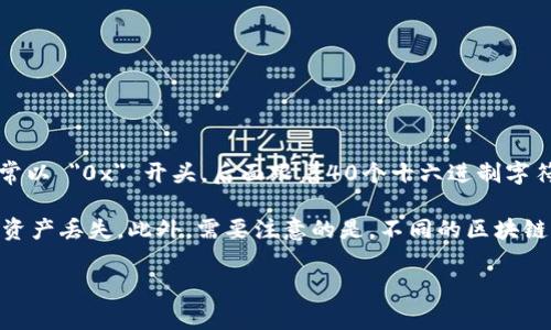 在以太坊以及许多其他区块链上，TokenIM 是一种常用的加密代币钱包，TokenIM 钱包中的地址通常以 