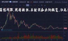 在这里，我将为你创建一个易于理解且的，并包