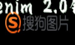 如何安全下载Tokenim 2.0钱包：正版下载指南