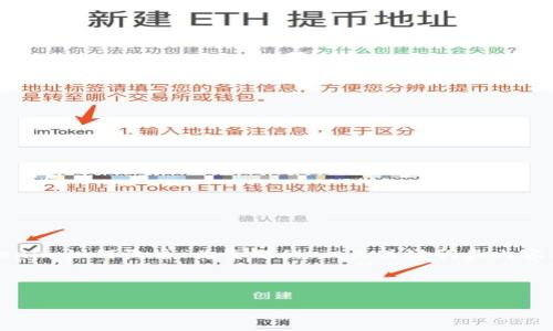 在这里，我将为您创建一个以“Tokenim如何收币”为主题的、相关关键词和内容大纲，并提供每个问题的详细介绍。



Tokenim如何有效收币：完整指南