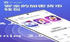 下面是一篇围绕“如何在苹果手机上安装Tokenim