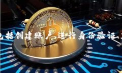 由于Tokenim 2.0是一种加密货币，转移到币安网的过
