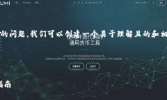 为了回答您关于如何在Tokenim上添加钱包的问题，