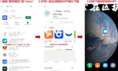 “Tokenim” 可能是一个拼写错误或不常见的术语。