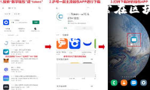 “Tokenim” 可能是一个拼写错误或不常见的术语。根据上下文，可以尝试猜测其意思。如果你指的是“Token”，那么它通常在区块链和加密货币的上下文中使用，代表一种数字资产或单位，可以用作交易、权益证明、或平台内的功能。

在更一般的技术文档或开发文献中，Token 可以代表用户身份验证、授权的凭证，或是API等系统交互中的数据单位。

如果有具体的上下文或应用场景，请提供更多信息，这样我可以更准确地帮助你理解这个词的含义。